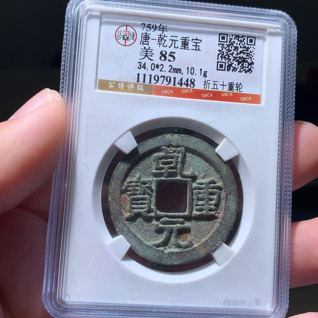 金属QY。钱钱钱钱1448