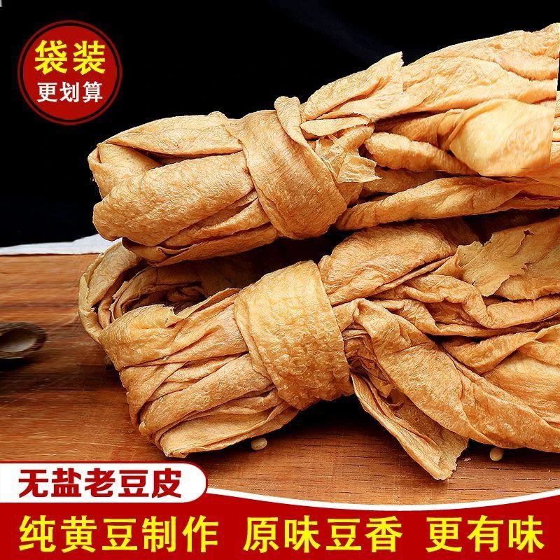 湘西老豆皮传统工艺农家手工老豆腐皮