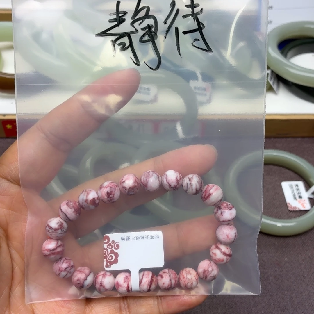 静***开和田玉未镶嵌手镯