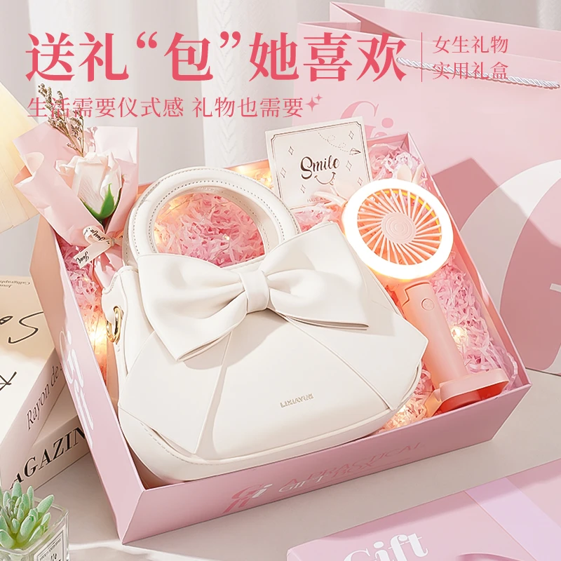 女生生日礼物送闺蜜姐妹实用情人节礼物送女朋友老婆走心包包礼盒