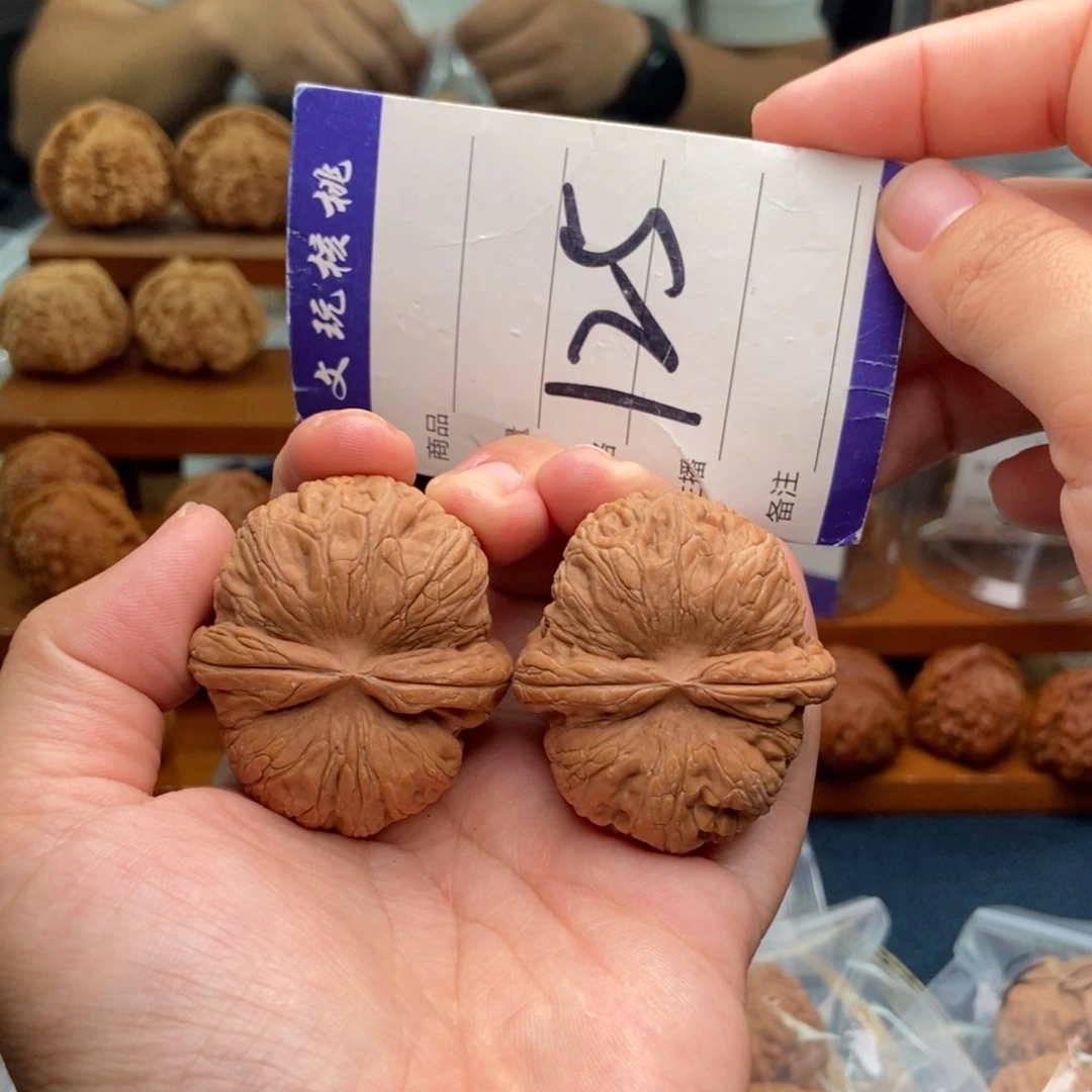 文玩核桃把件43元宝