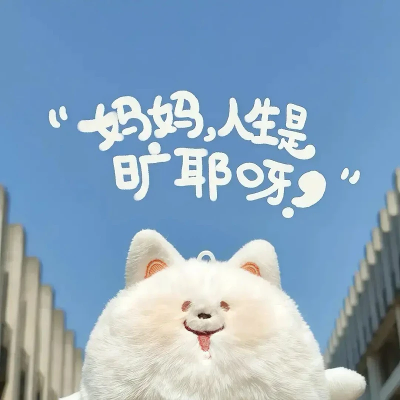 萨摩耶耶玩偶挂件娃娃公仔包包挂饰钥匙扣小挂件可爱小狗毛绒玩具