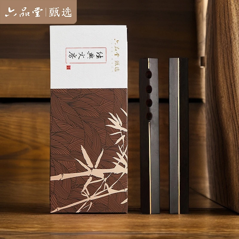 【长卿镇尺】紫光檀凹凸镇纸 实木书法专用文房四宝纸镇六品堂甄选