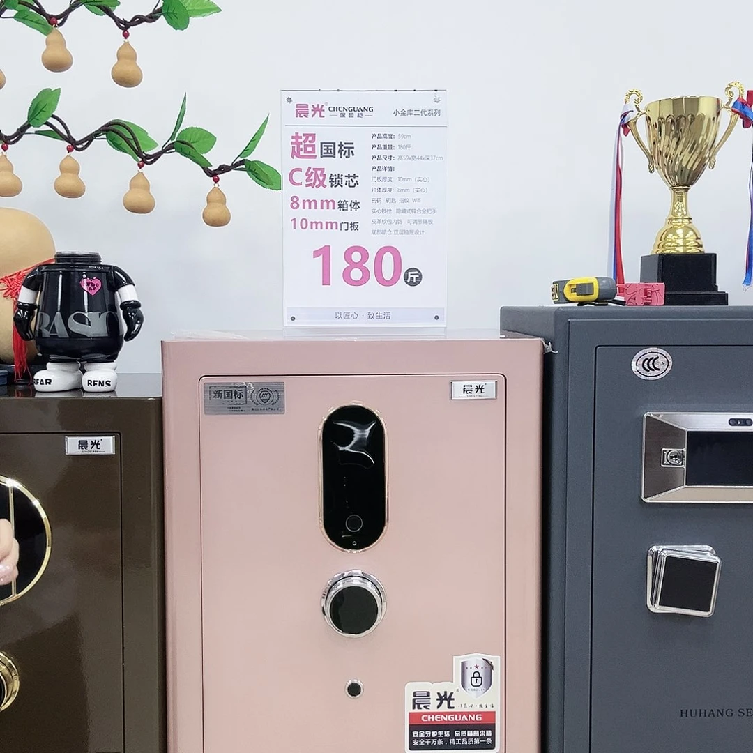 小金库二，超国标，玫瑰金