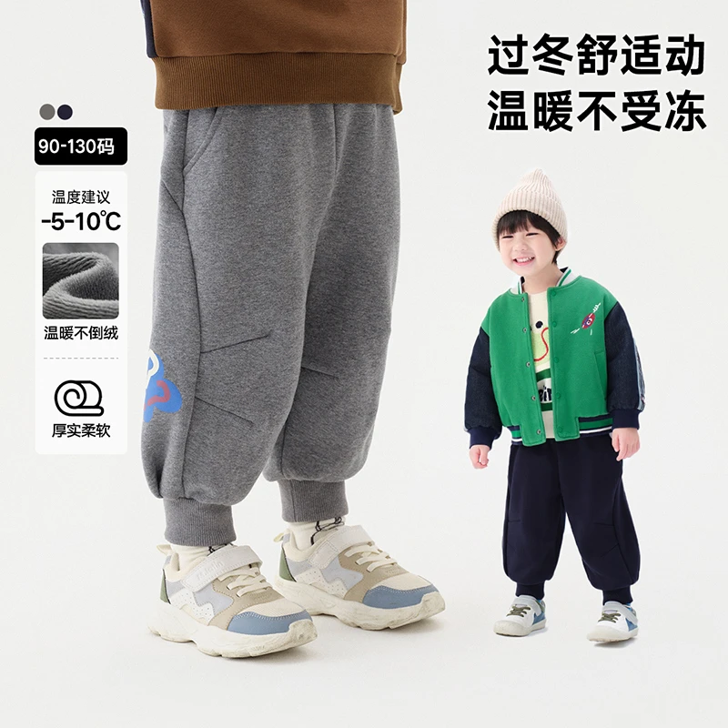 马拉丁童装儿童裤子冬装男童小童3D印花立体褶造型针织长裤