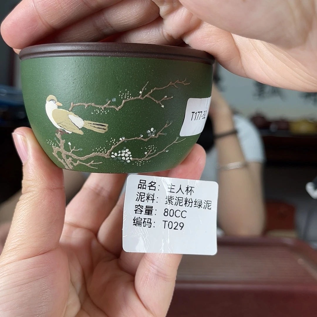 茶壶紫砂方圆紫砂
