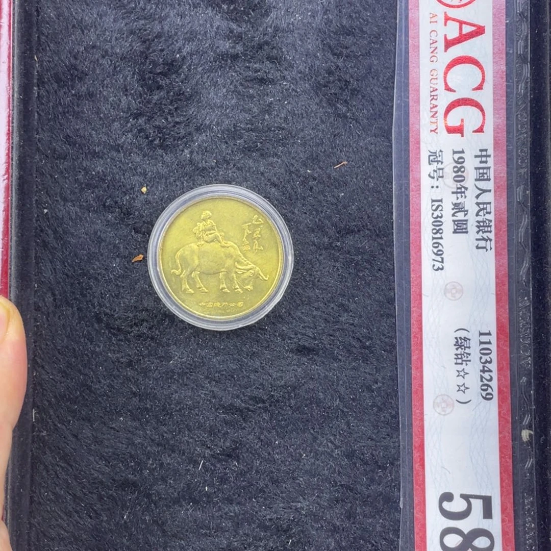 其他普通金属铜牛一枚