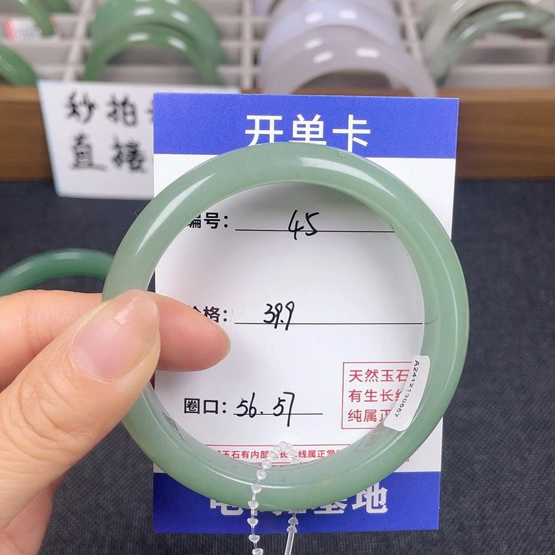 石英质玉手镯未镶嵌