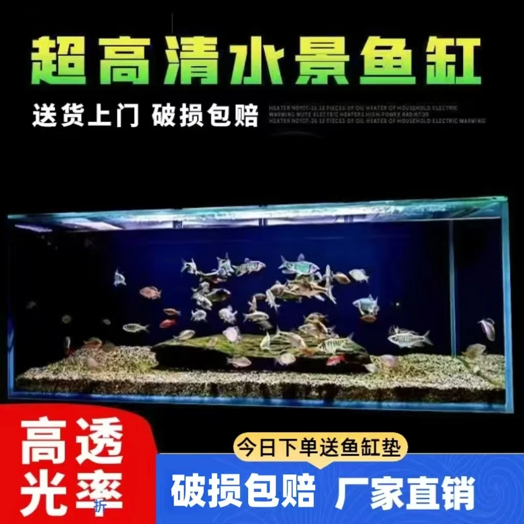 金晶超白玻璃鱼缸长方形溪流缸家用客厅桌面小型大型水族造景裸缸