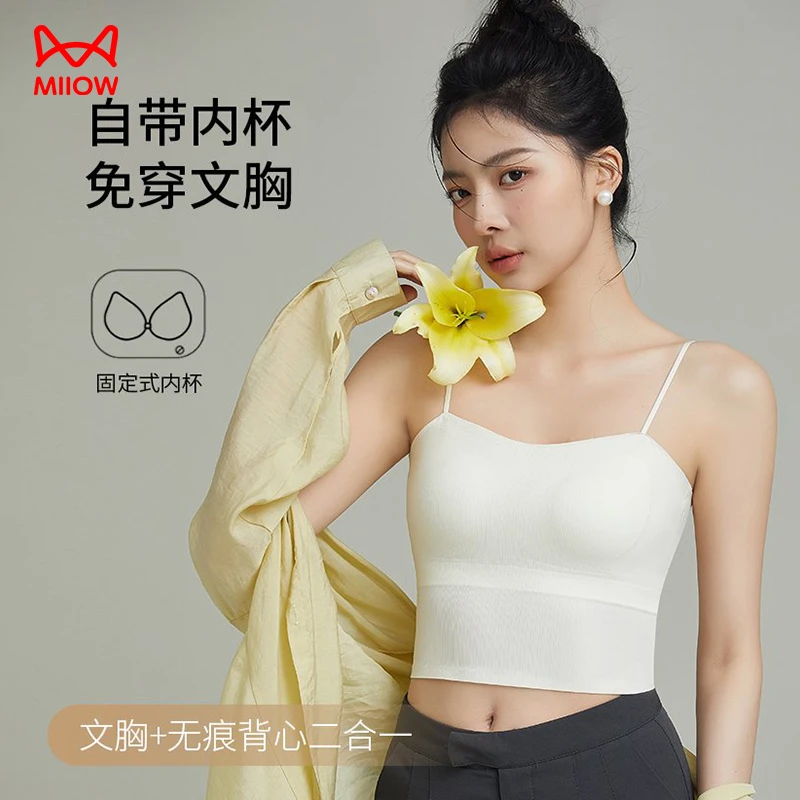 MIIOW/猫人吊带背心女带胸垫一片式冰丝内搭文胸夏季无痕美背抹胸