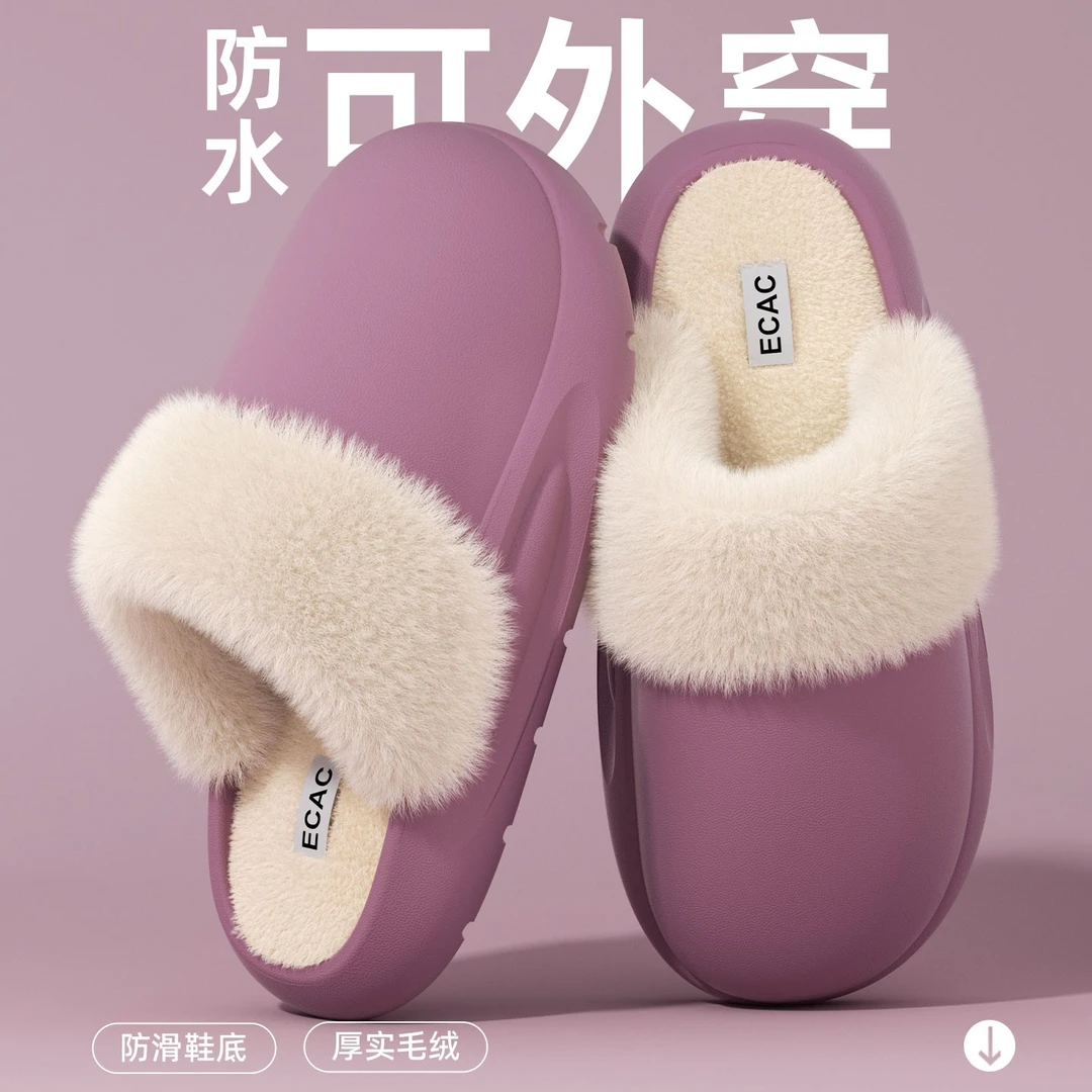 ECAC可拆卸棉拖鞋女秋冬季2025新款可机洗室内居家保暖加厚棉拖男