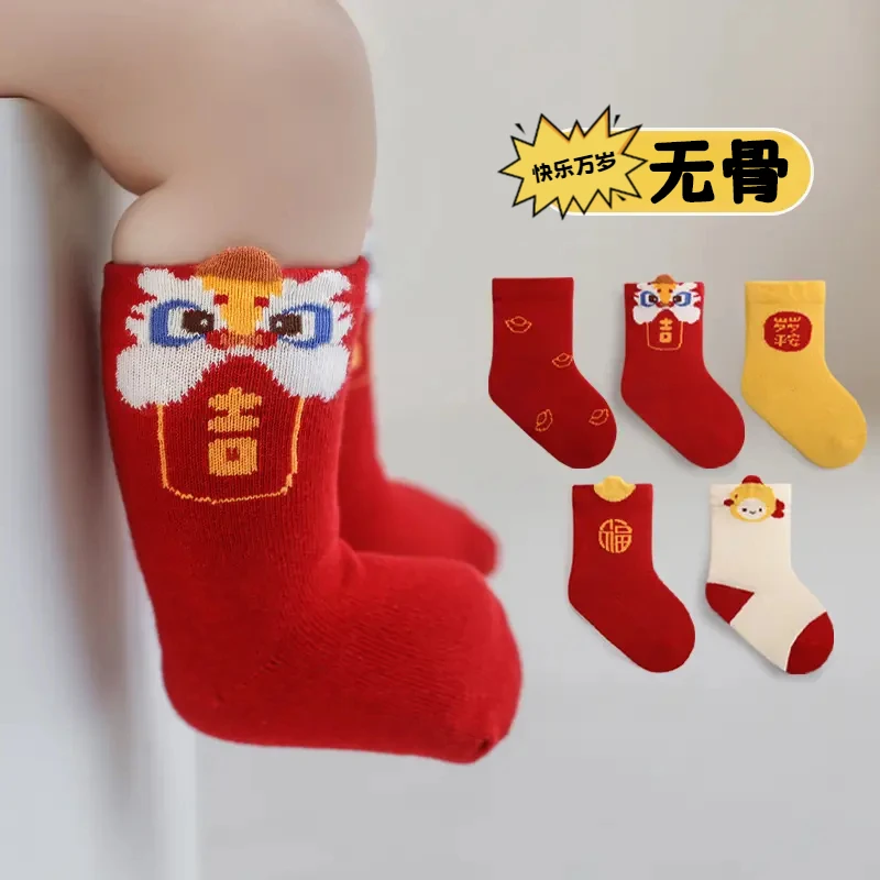 新生婴儿袜子春秋冬薄款棉袜宝宝新年袜满月周岁大红色中筒袜Q814