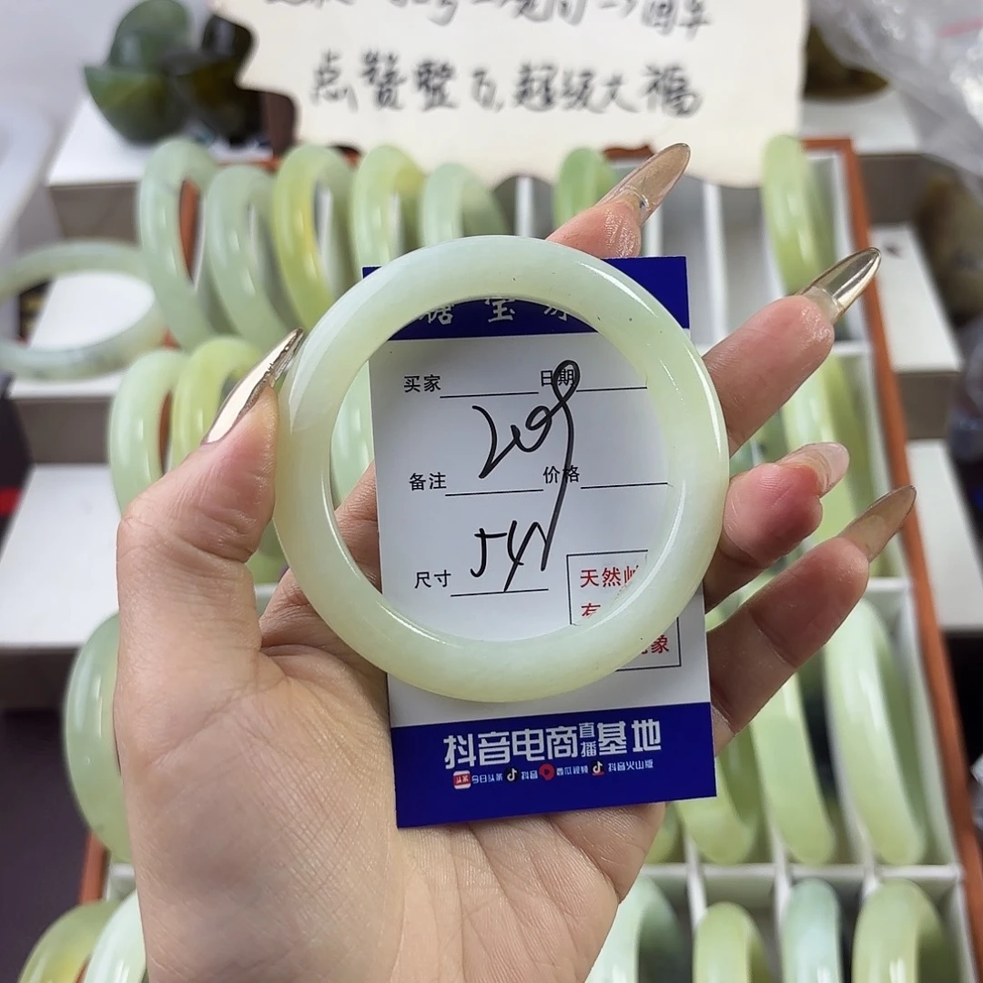 蛇纹石玉手镯未镶嵌蓝**。