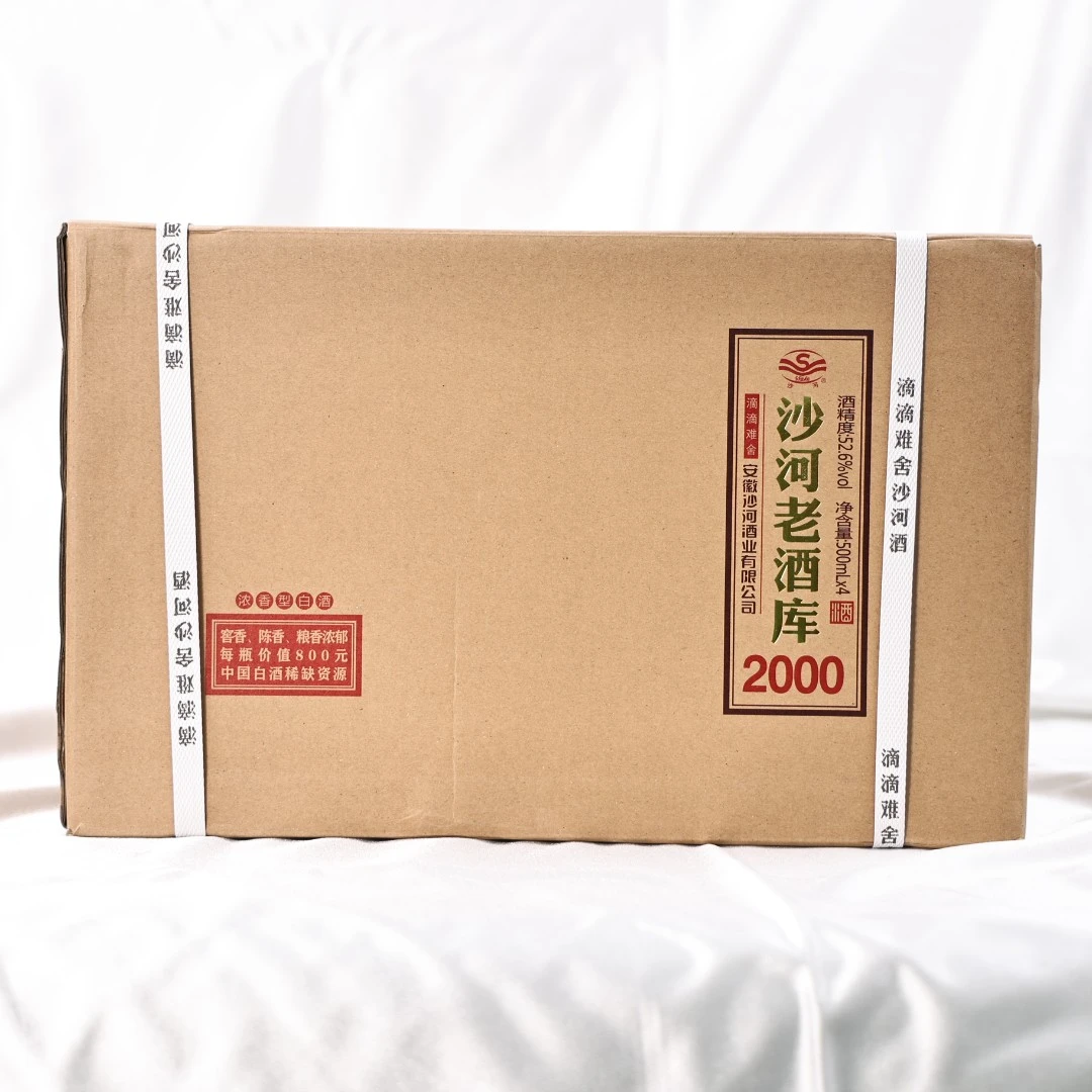 SHAHE/沙河老酒库2000高度（52.6度500mL*4）玻璃瓶52.6度500ML