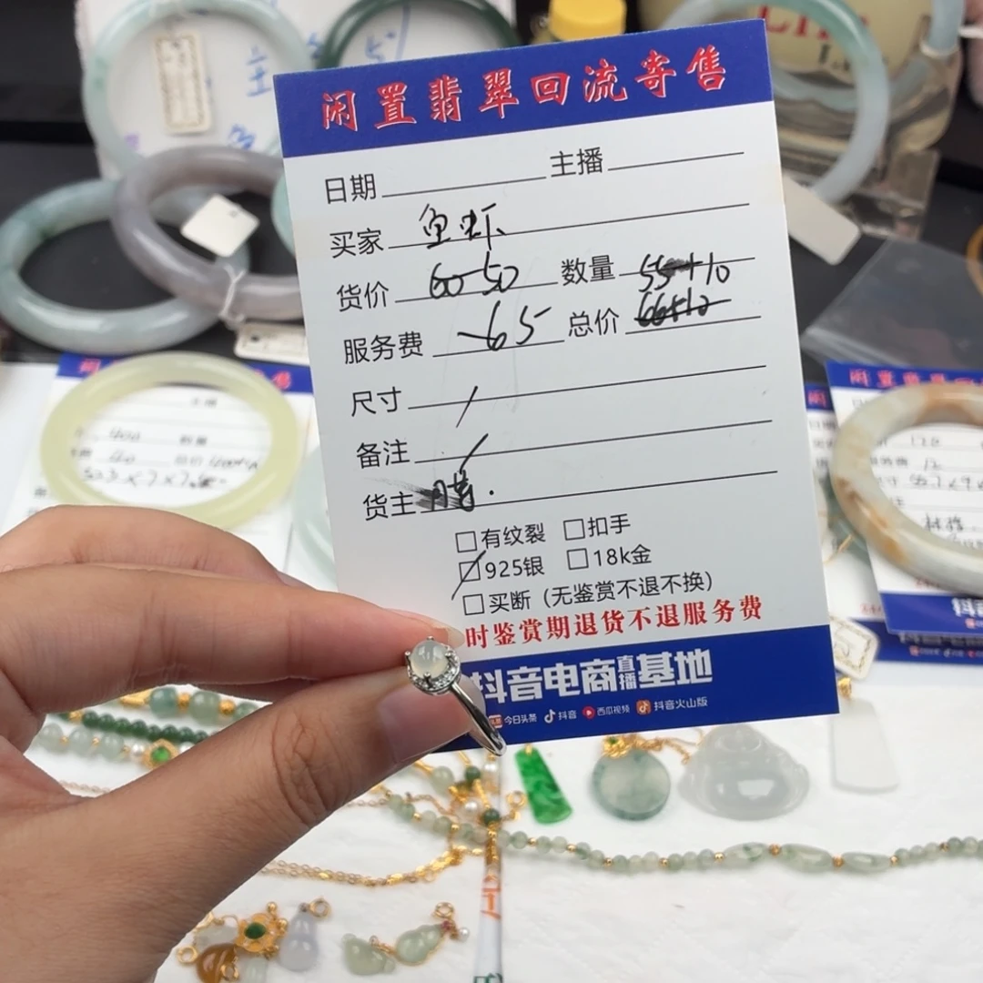 鱼***碗翡翠银S925镶嵌戒指7432