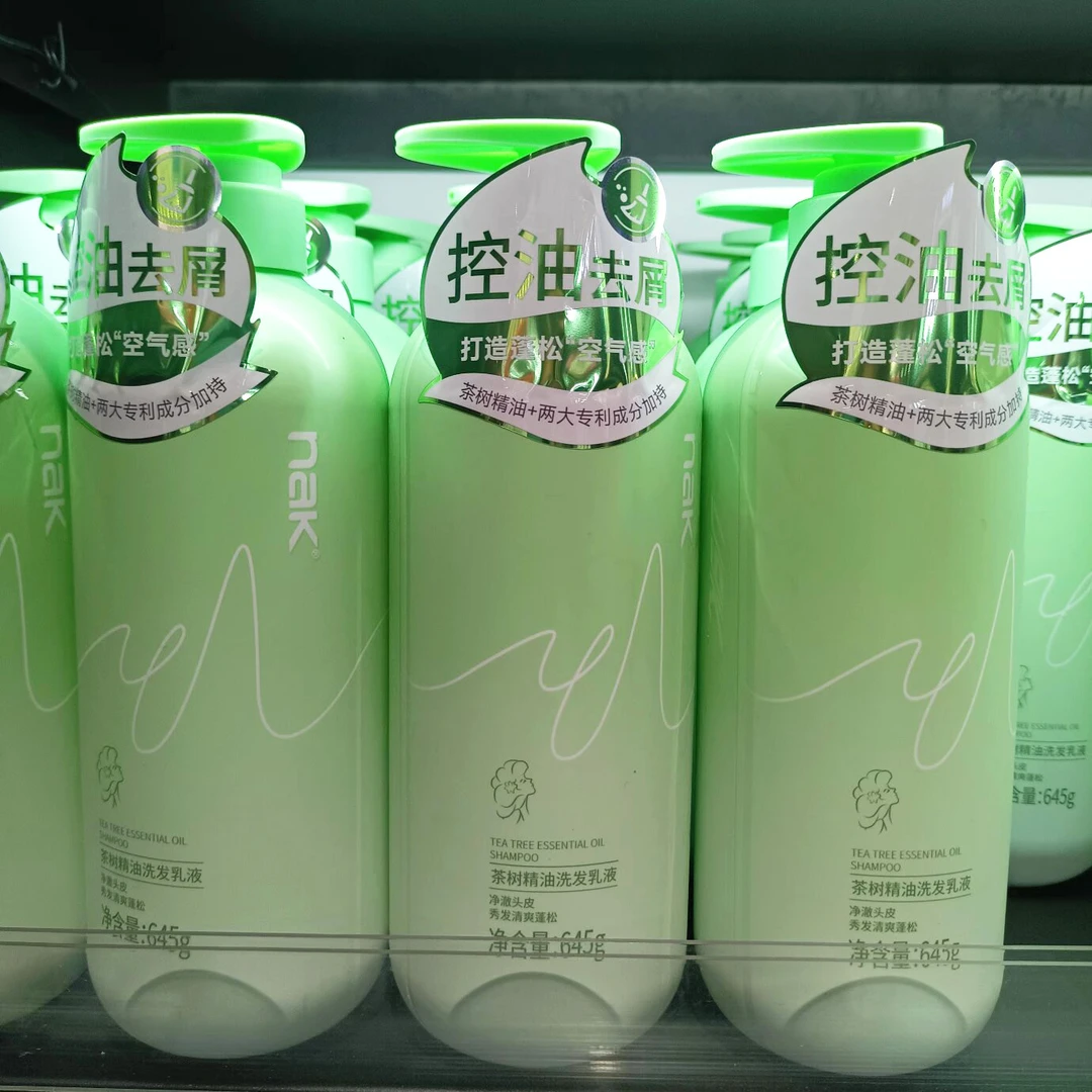 许昌代购nak茶树精油洗发水去屑止痒控油蓬松持久留香女洗发露
