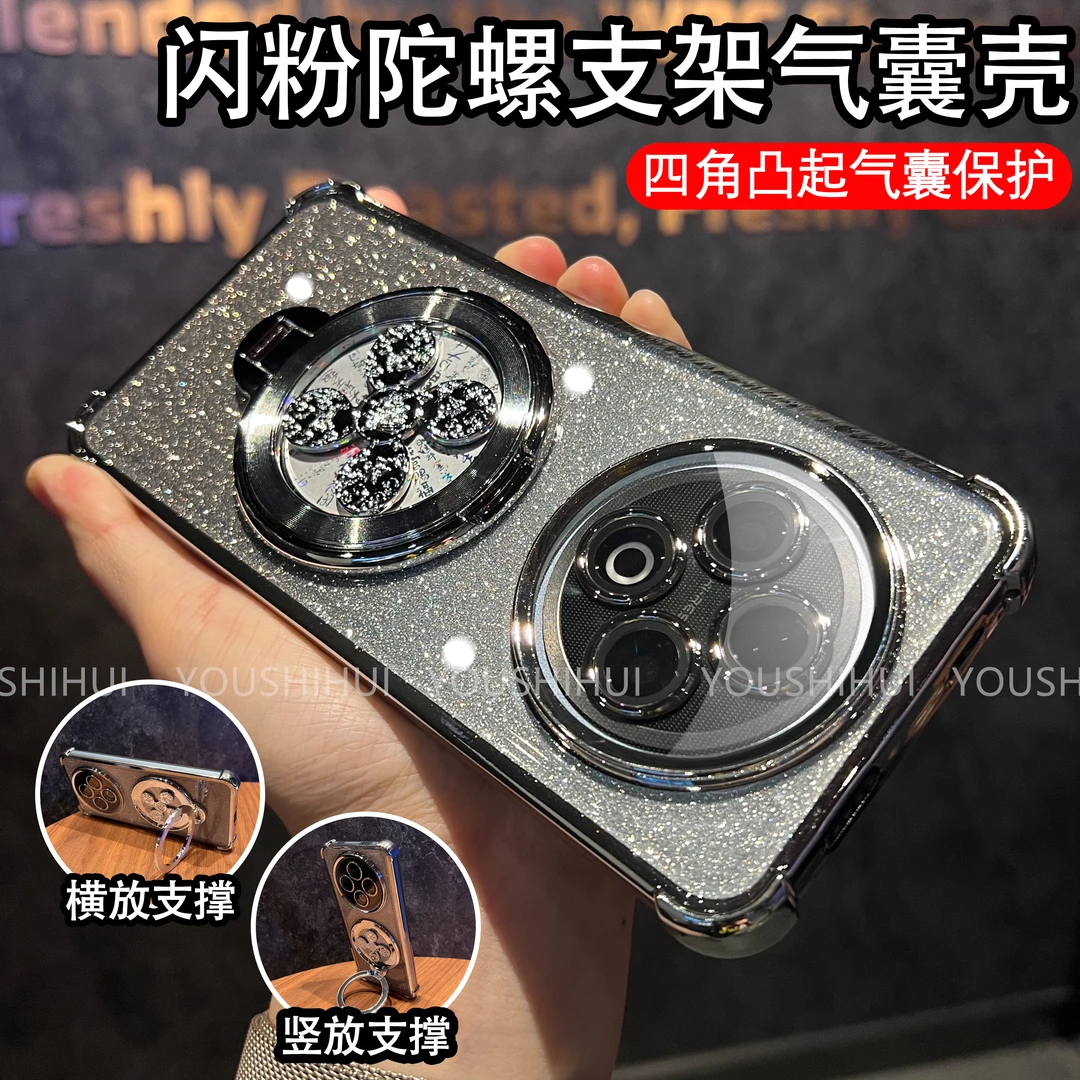 风生水起支架适用vivoY500手机壳解压旋转陀螺电镀全包防摔保护