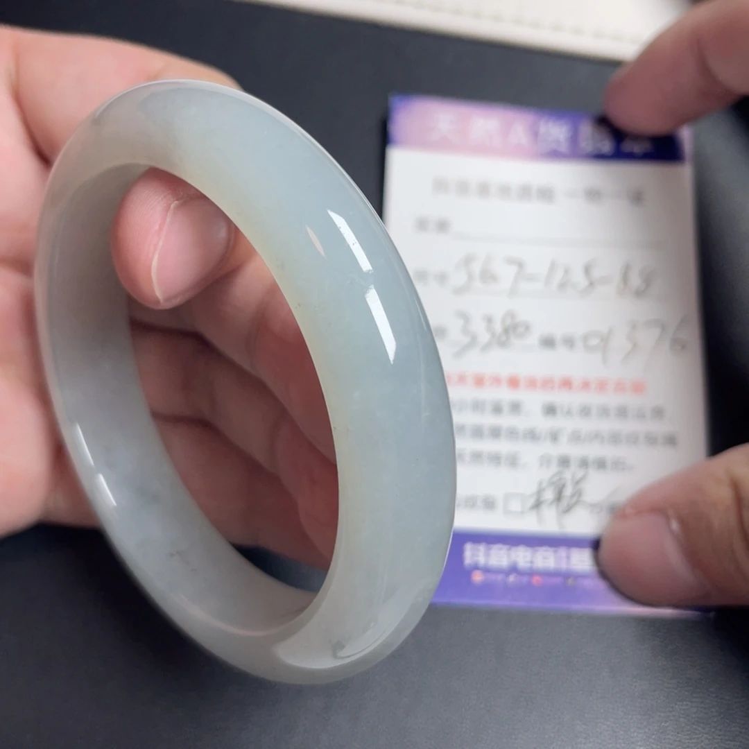 翡翠未镶嵌手镯翡翠