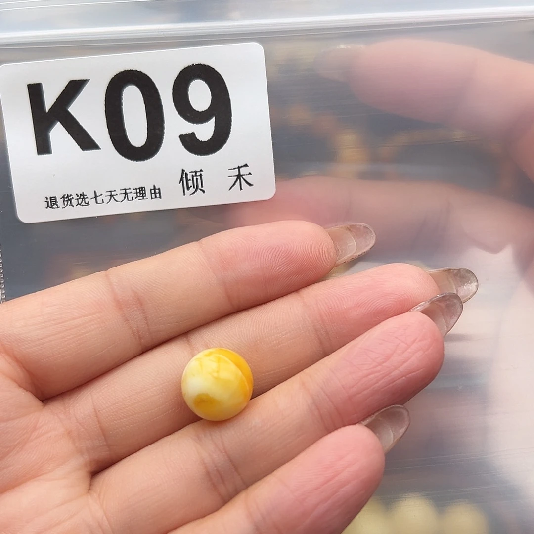 知***我琥珀未镶嵌裸石12