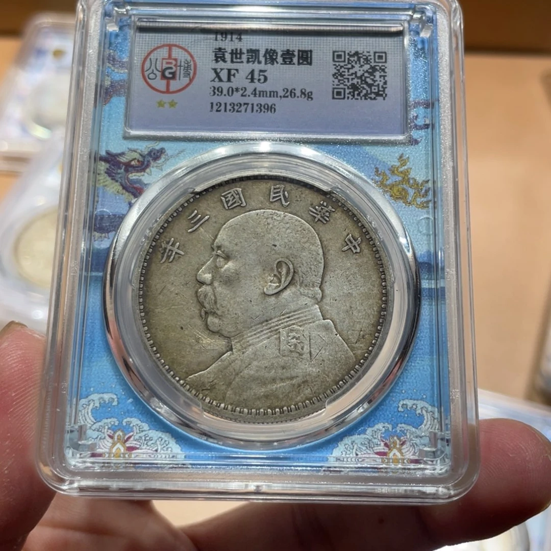 银三年大头1396 北京公博
