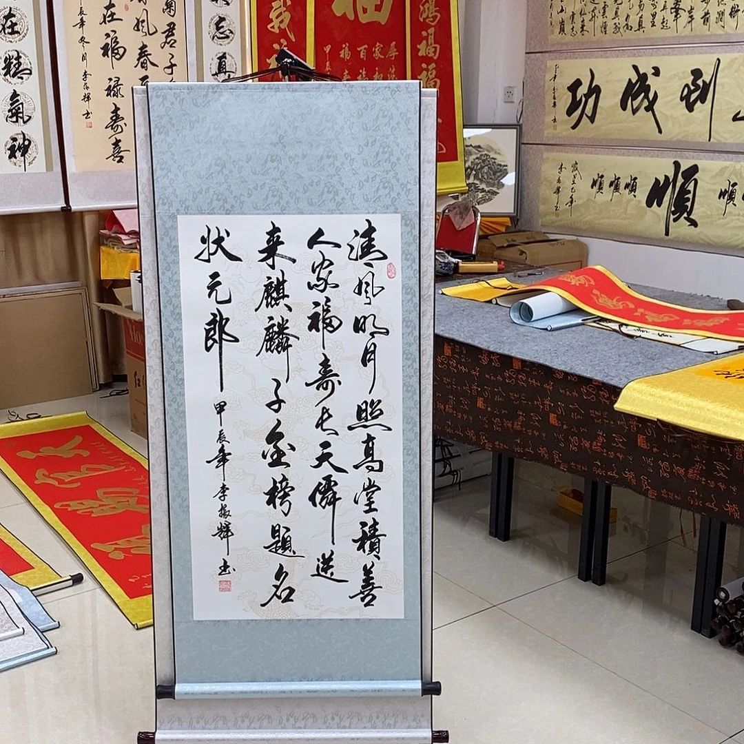 书法书法作品参加