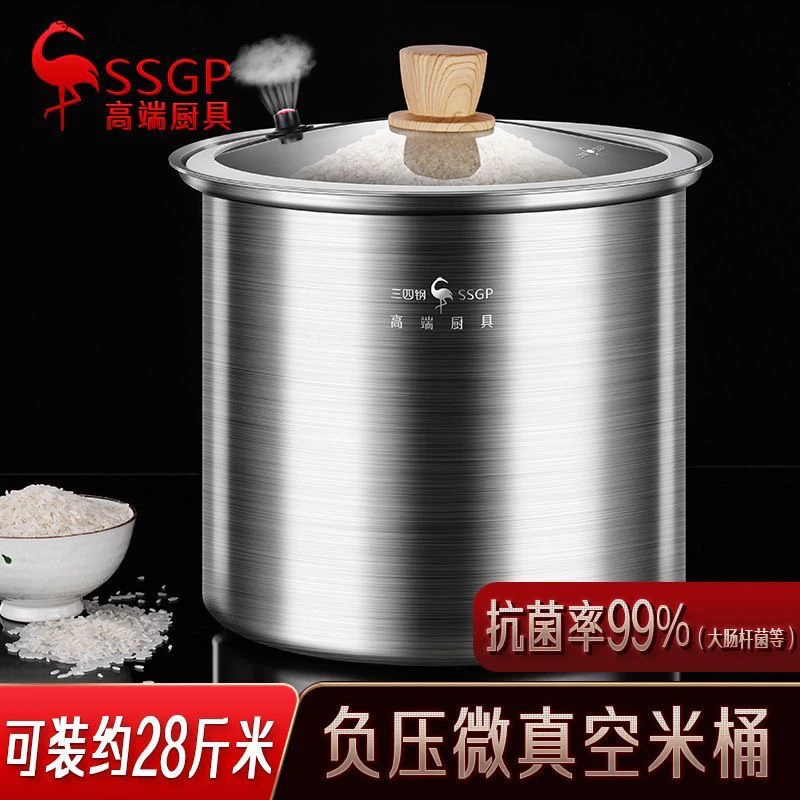 德国三四钢加厚加重的米桶