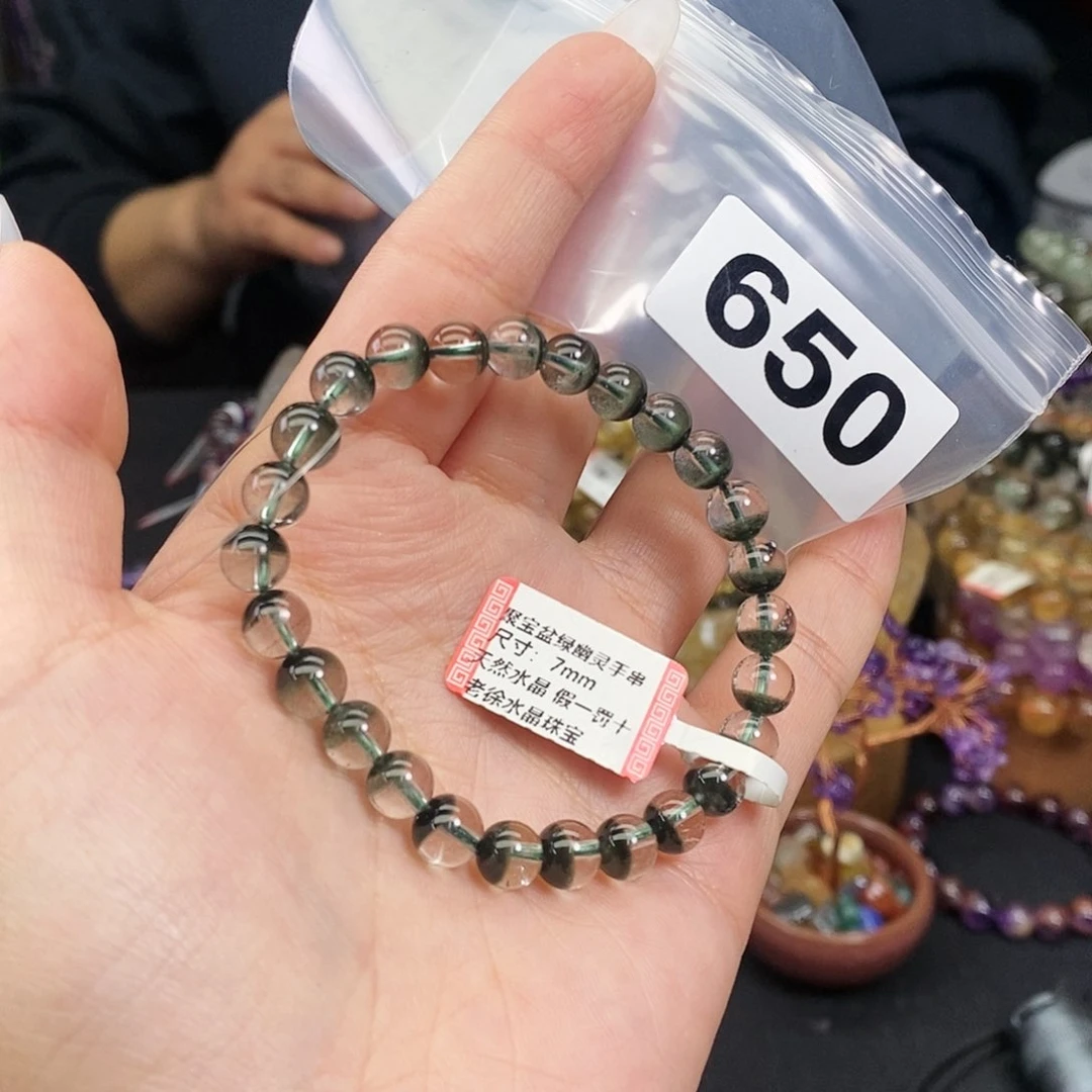 水晶手串多样性发其一650未镶嵌