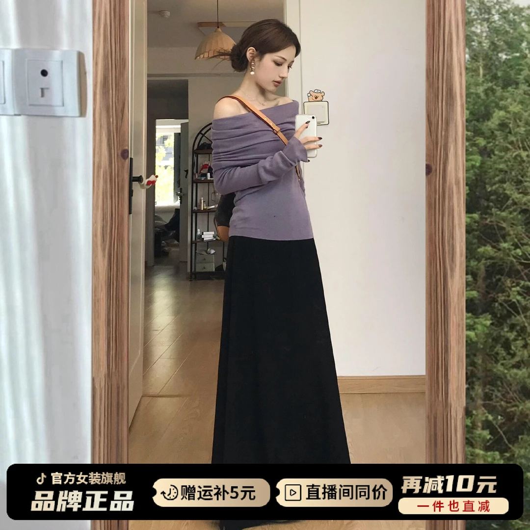 法式紫色一字肩连衣裙子女早秋季2026新款韩系小个子穿搭套装长裙