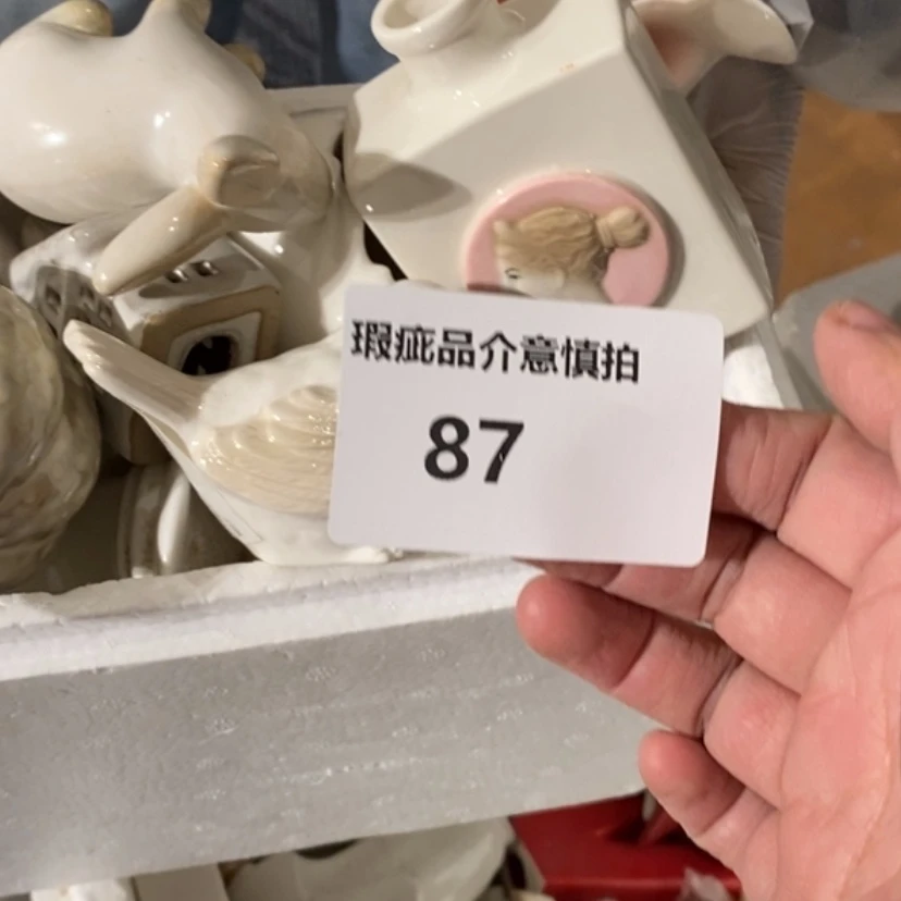 【闪购商品】摆件冯*宝陶瓷摆件瑕疵特卖