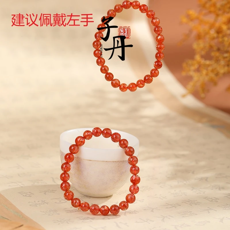 【小乔】高品金太阳单圈手串7mm（多样性发/发一条）C5-304