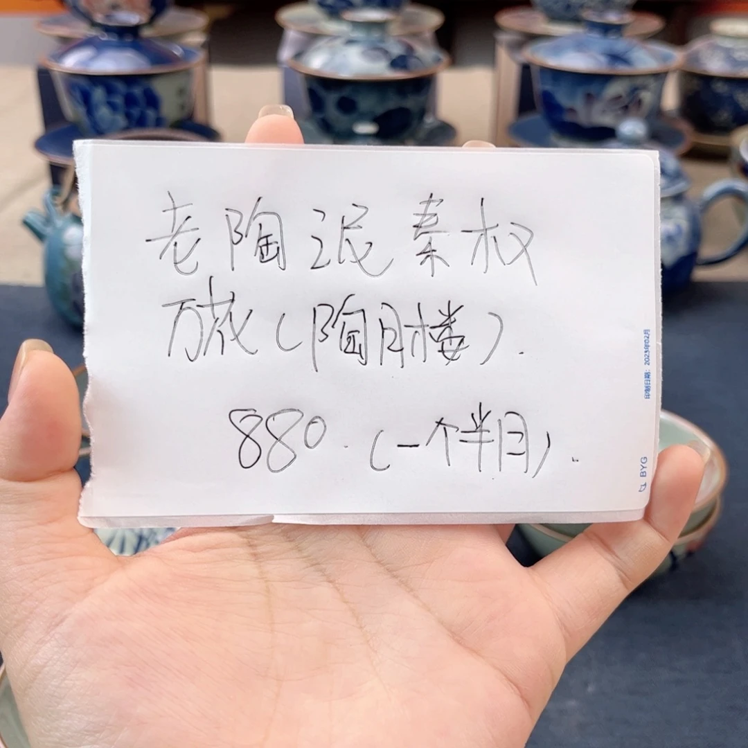 杯❤️*景德镇陶瓷杯子