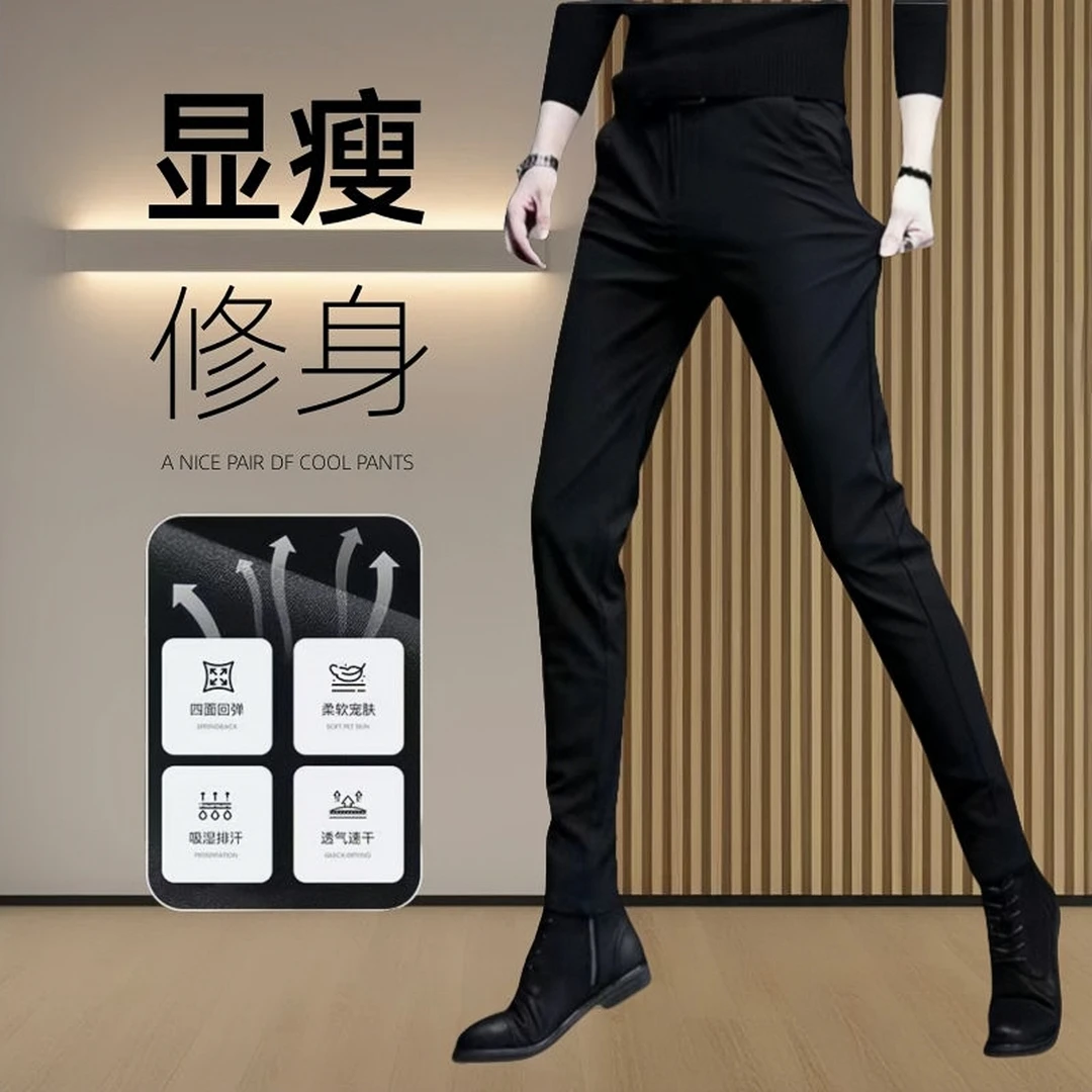 秋季新款男士商务修身西裤休闲弹力小脚裤舒适百搭纯色九分裤长裤
