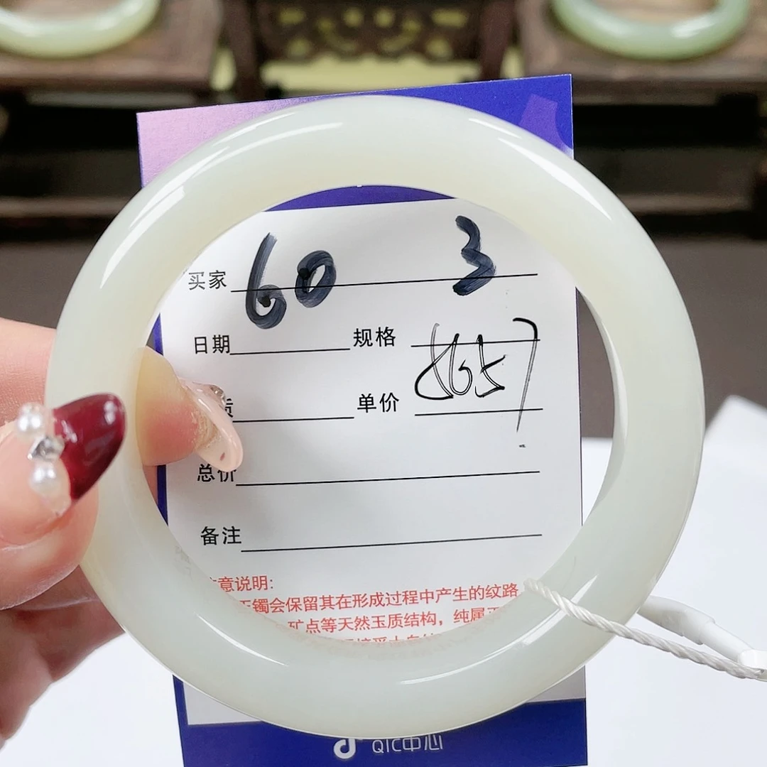 【闪购商品】和田玉手镯未镶嵌