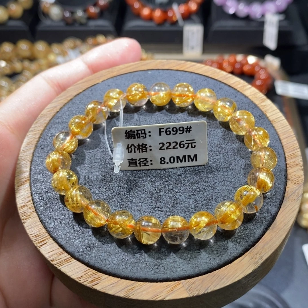 小***圆未镶嵌手链发晶F699# 8mm