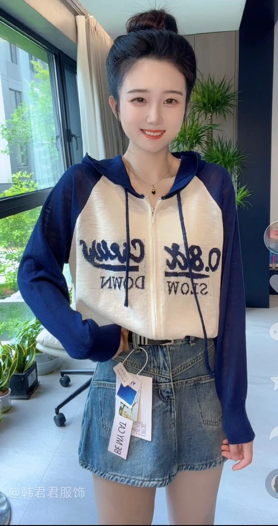 连帽提花针织防晒衣qh03