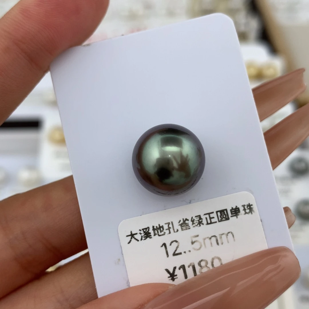 未镶嵌裸珠海水珍珠孔雀绿