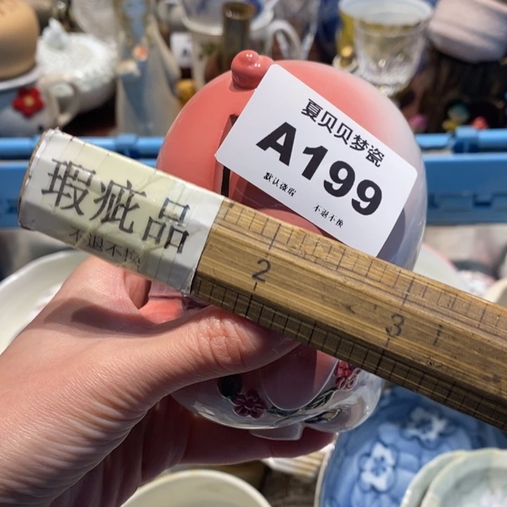 *****哈哈哈哈哈哈哈哈