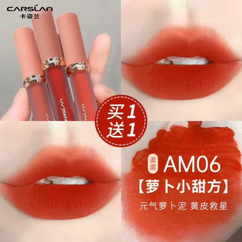 卡姿兰口红甜吻唇釉雾面哑光水转雾镜素颜新手女生化妆品彩妆推荐