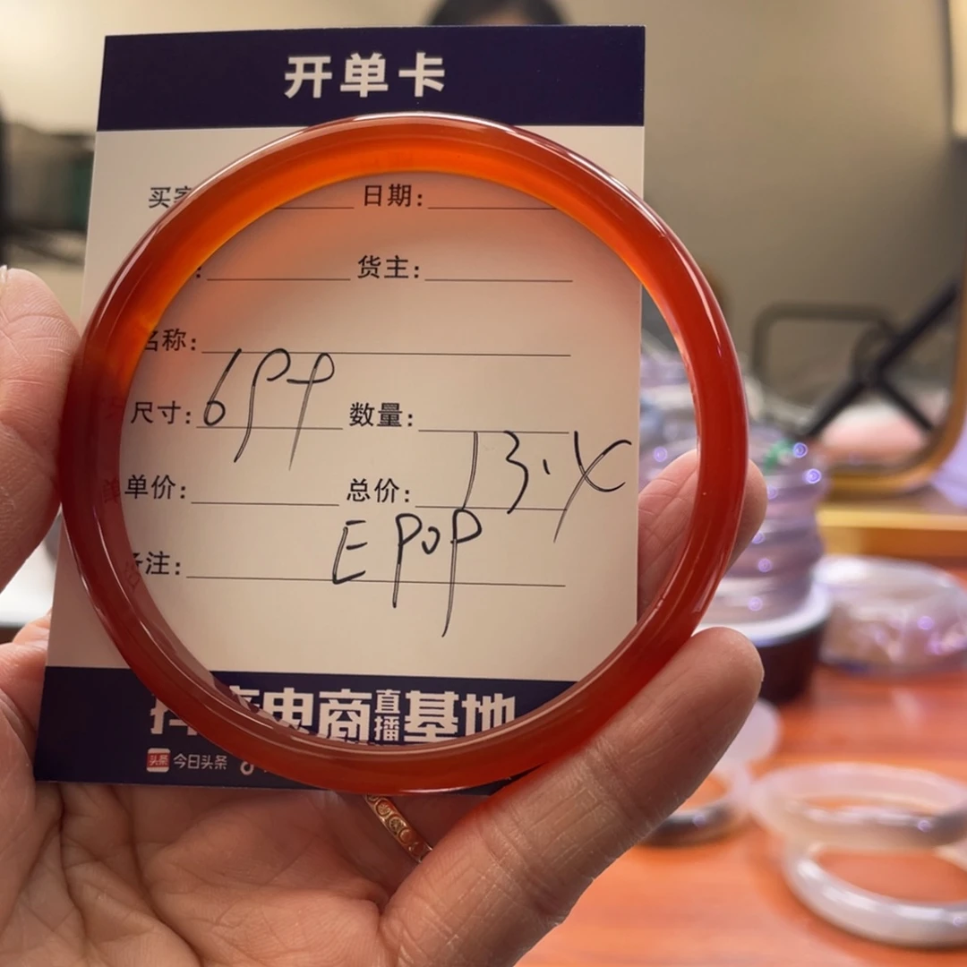 玛瑙/玉髓手镯未镶嵌