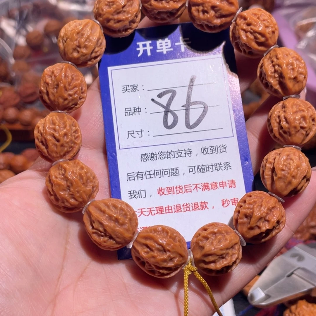 文玩核桃手串86精品龙脊1.8