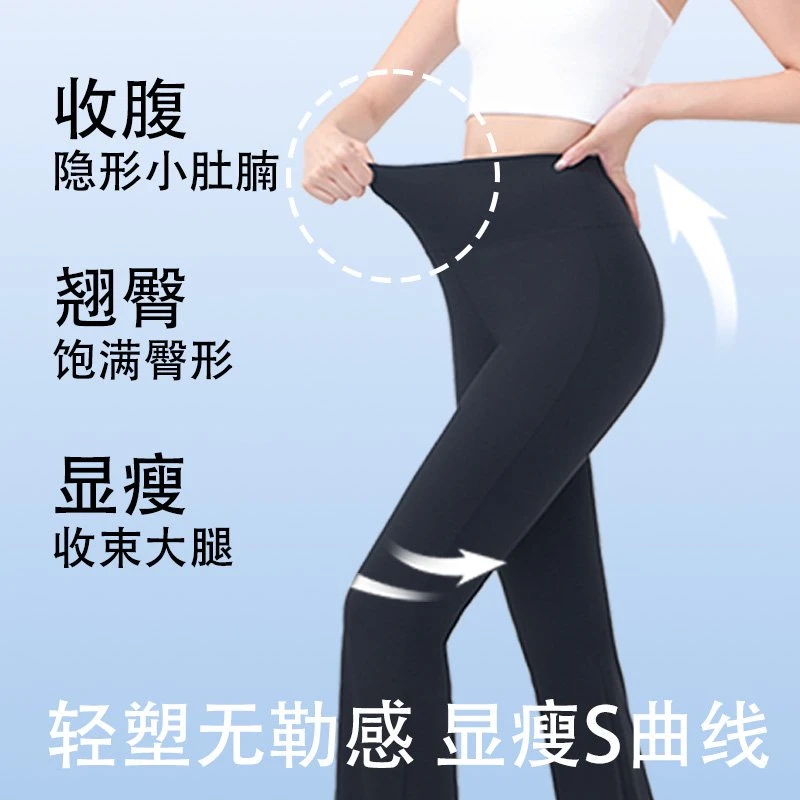MiiOW/猫人喇叭裤休闲微喇裤休闲裤垂感字母薄款高腰直筒阔腿
