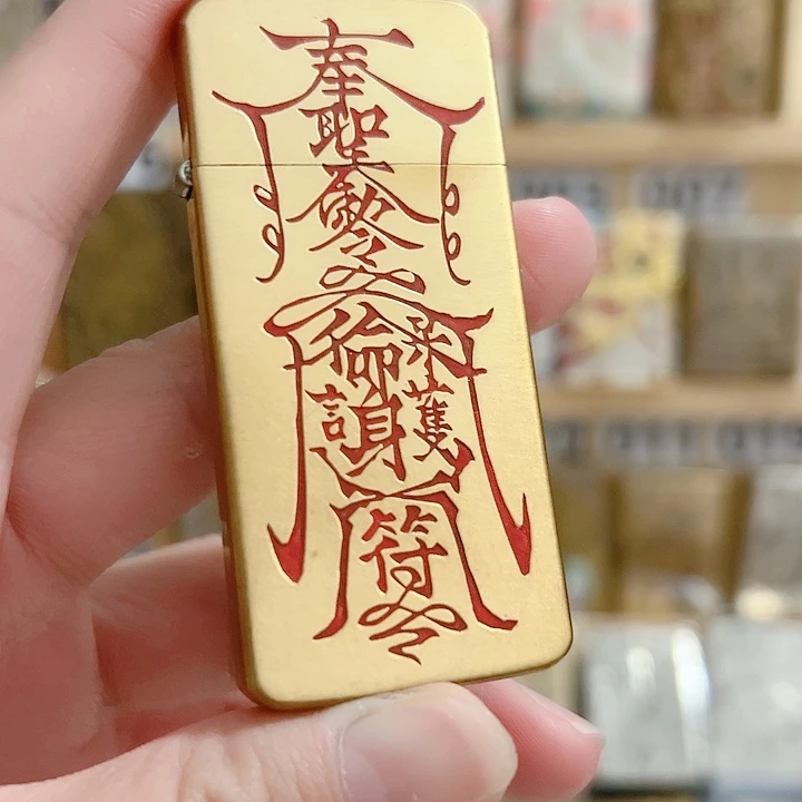 佐罗ZC5超薄黄铜双面填砂平安的福火机