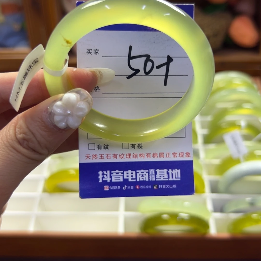 蛇纹石玉未镶嵌手镯64