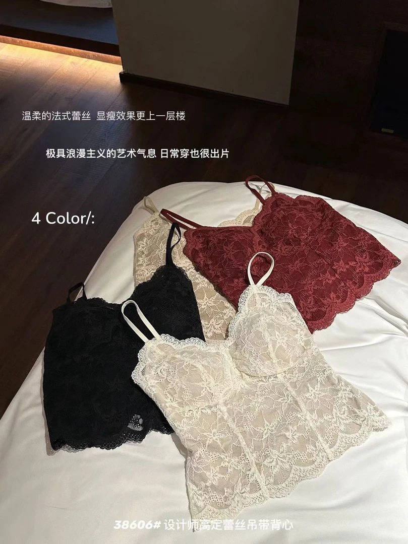 LL家服装背心少女秋冬吊带内搭蕾丝温柔纯色修身型纯欲法式