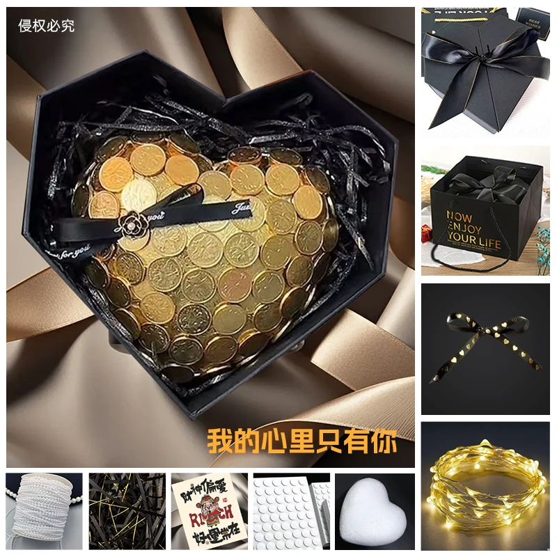 七夕情人节硬币立体爱心礼盒手工diy材料包爱心泡沫模型金币礼物