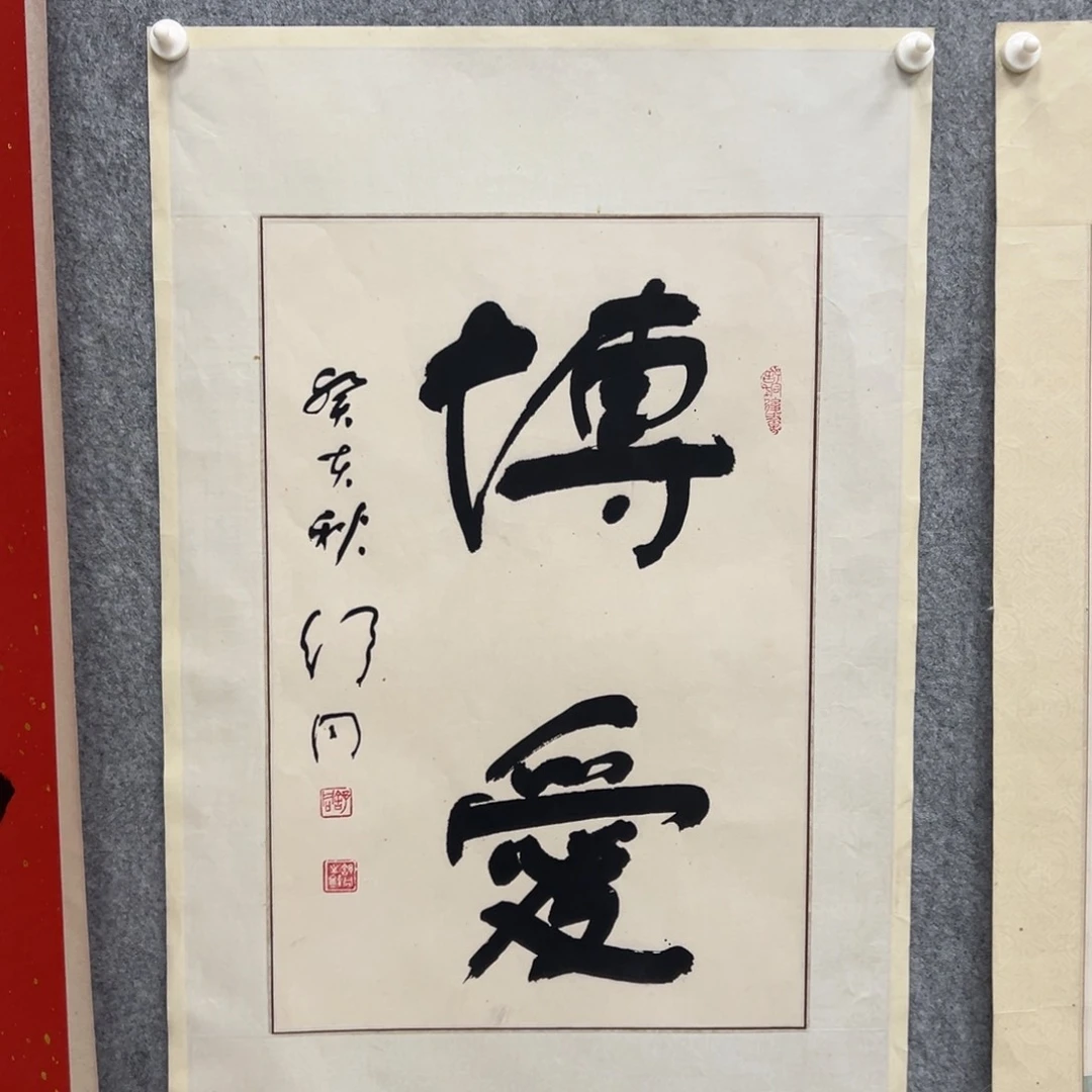 书法书法精品一副