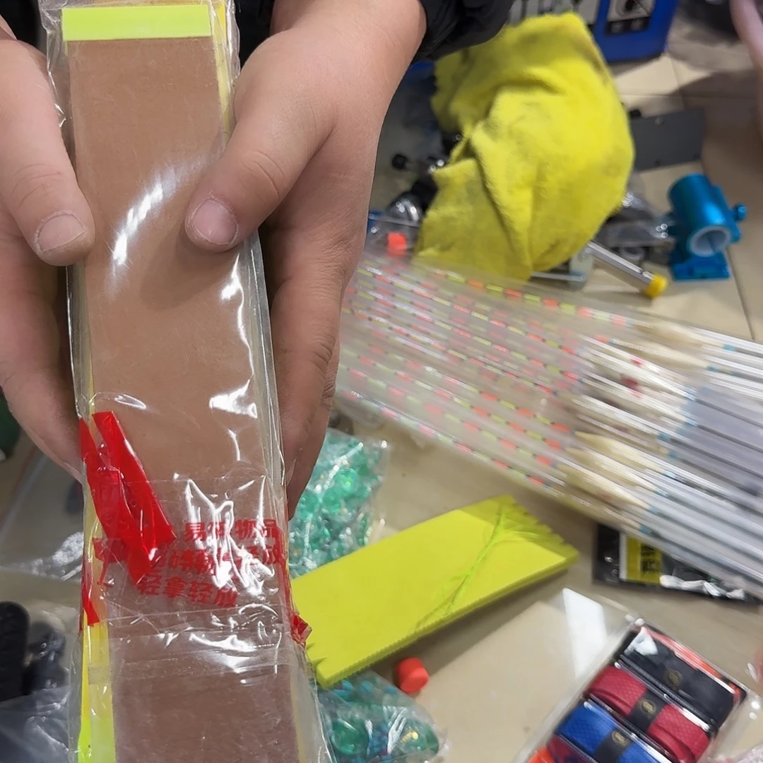 15板子线编号23号