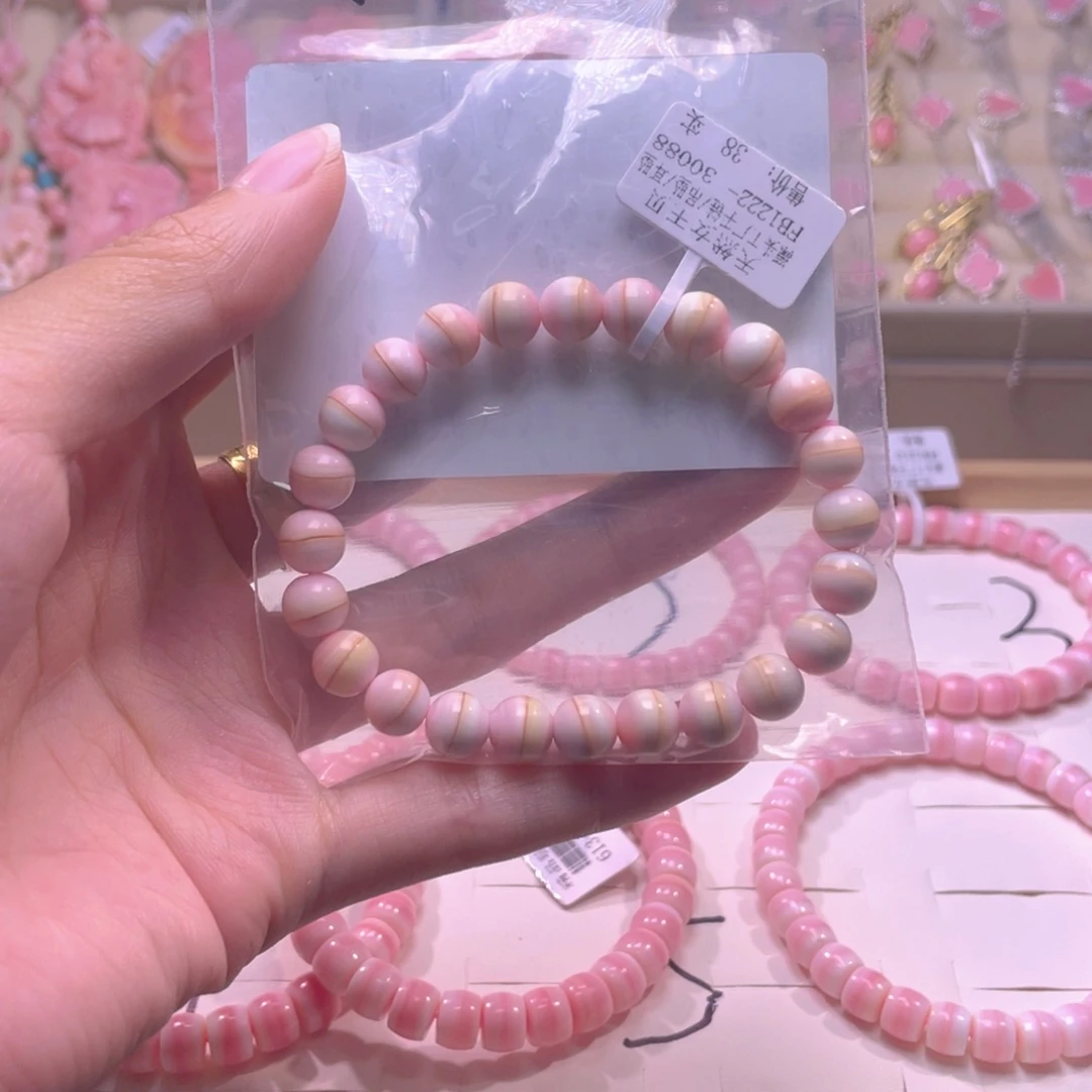 未镶嵌海螺珠手绳小**@福利