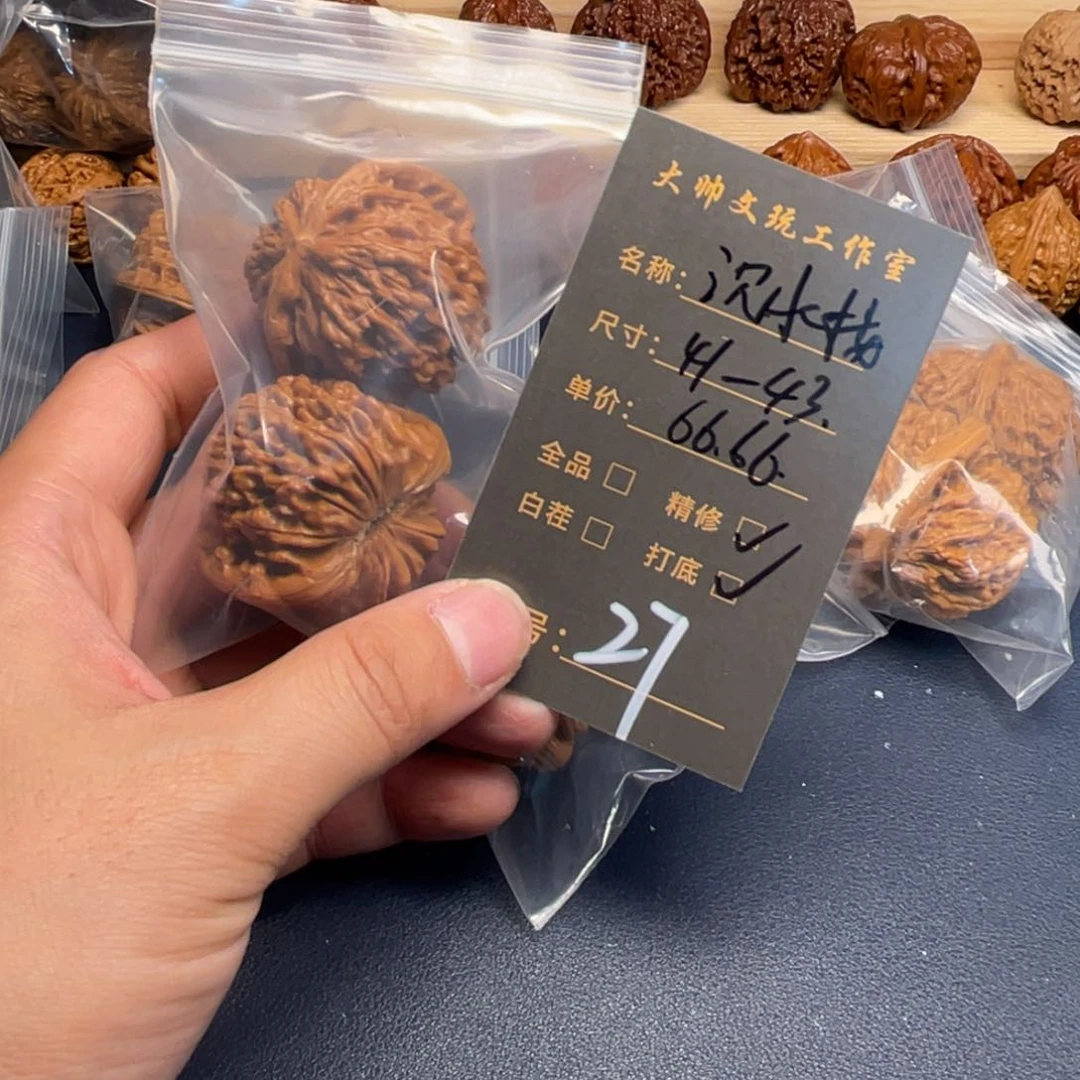 文玩核桃吊坠文玩核桃27