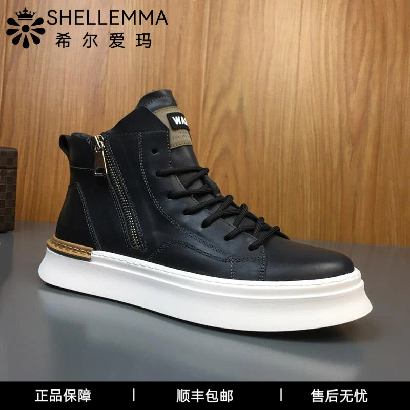希尔爱玛高帮鞋男秋冬新款加绒马丁靴潮流厚底时尚休闲板鞋男鞋子